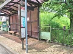 「平尾団地」バス停留所