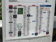 「高津下」バス停留所