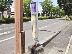 「田迎妙見」バス停留所