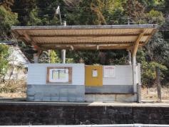 北川駅