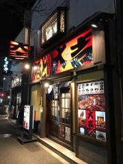 やきとり大吉　府中店