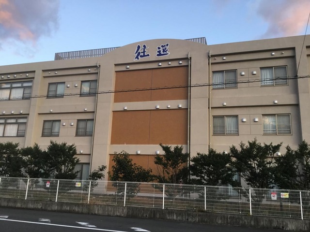往還
