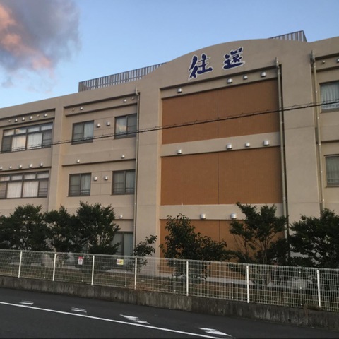 往還