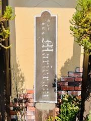 カレー専門店　Ｍａｒｊｏｒａｍ(マジョラム)