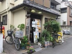 ロビンソンクルーソーカレーハウス