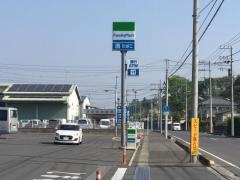ファミリーマート　野田木間ヶ瀬店