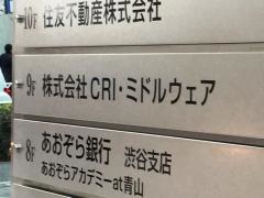株式会社ＣＲＩ・ミドルウェア