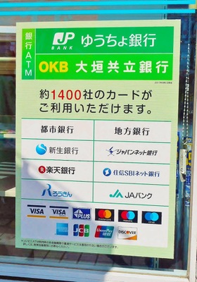 マーケットピア ファミリーマート 安城里町店 安城市里町