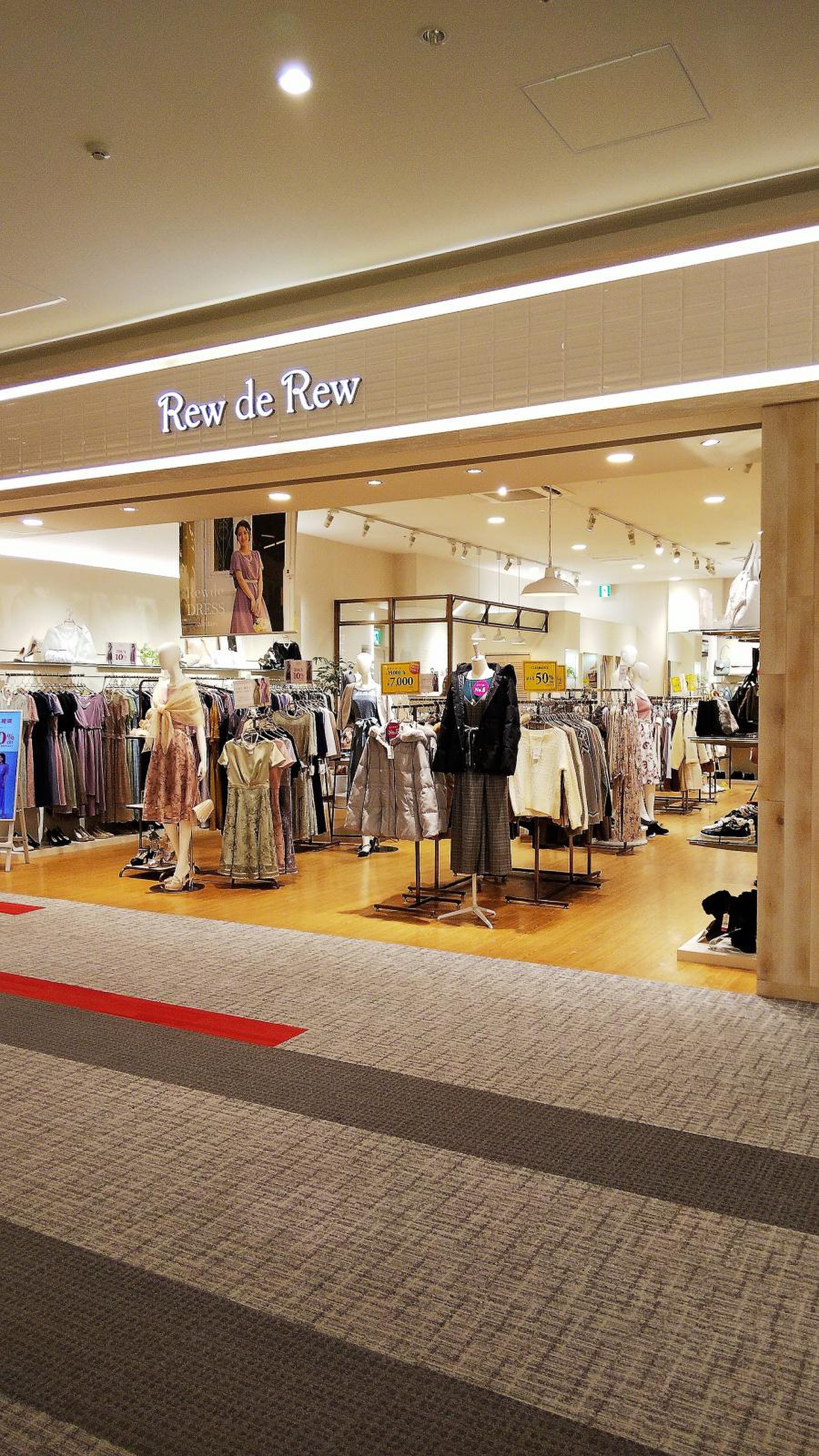Rew de Rew ららぽーと名古屋みなとアクルス店／ホームメイト