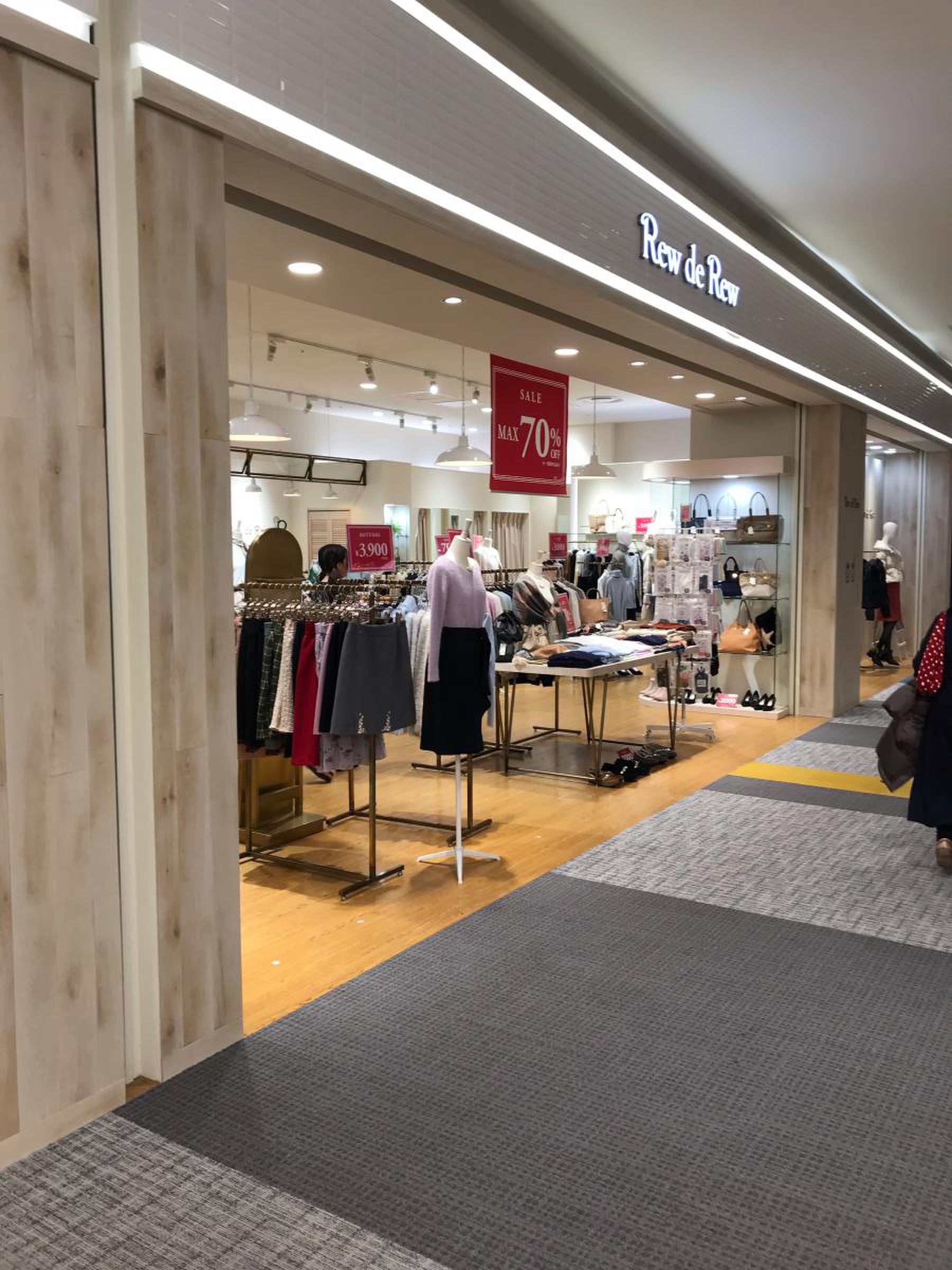 Rew de Rew ららぽーと名古屋みなとアクルス店／ホームメイト