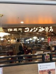コメダ珈琲店　シャポー市川店