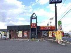 すき家　4号郡山安積店