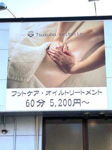 施設写真3