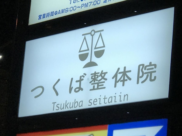 施設写真9