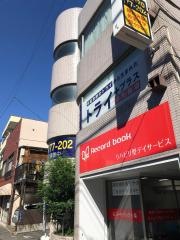 個別指導塾トライプラス　十条校