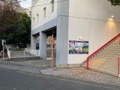 学研　ダンロップスポーツクラブ平塚教室