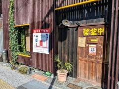 カレー食堂　ジャンゴ
