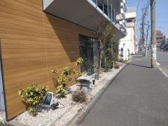 グループホームみなとの憩