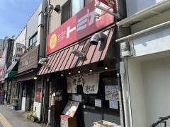 らーめんセンタートミオ