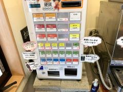 いしやま屋