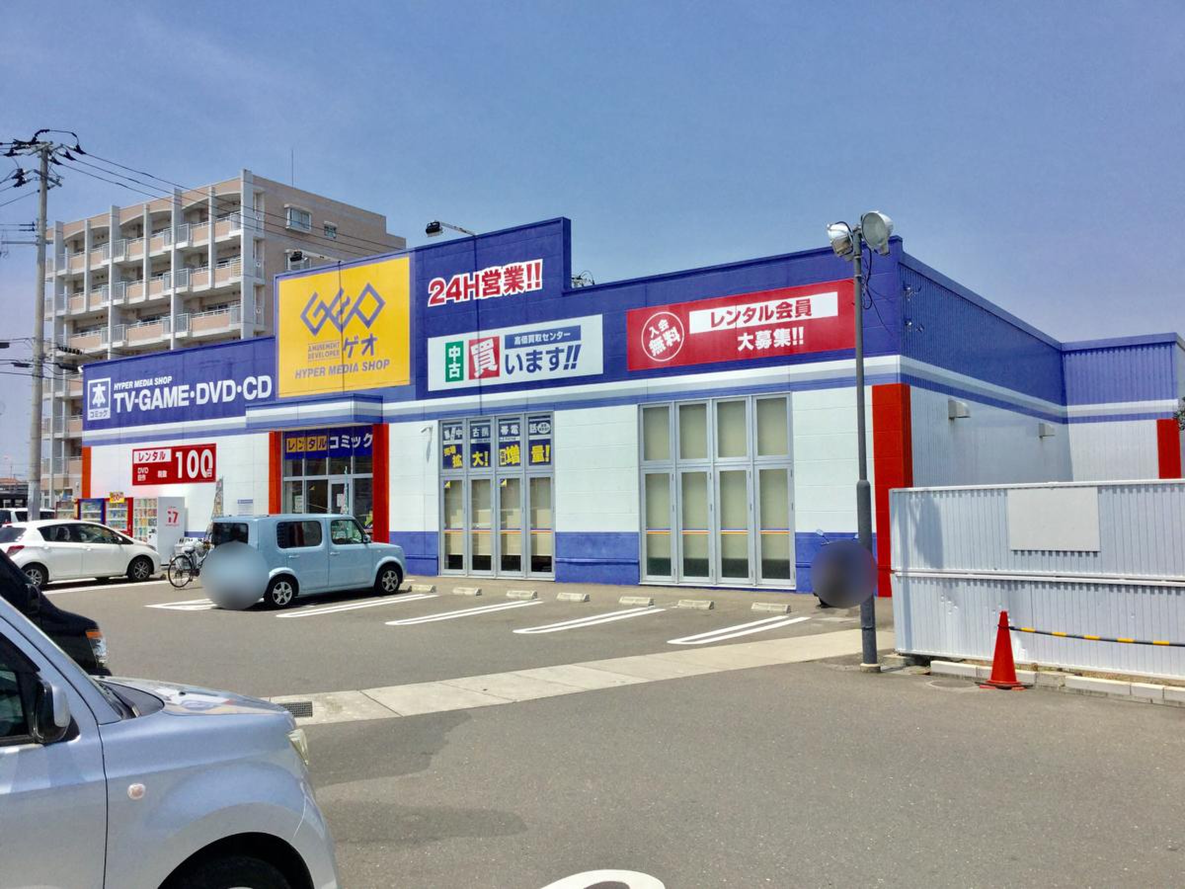 当時のメディア報道・掲載写真