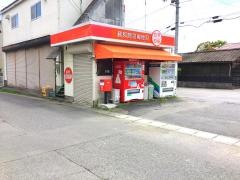 藤原簡易郵便局