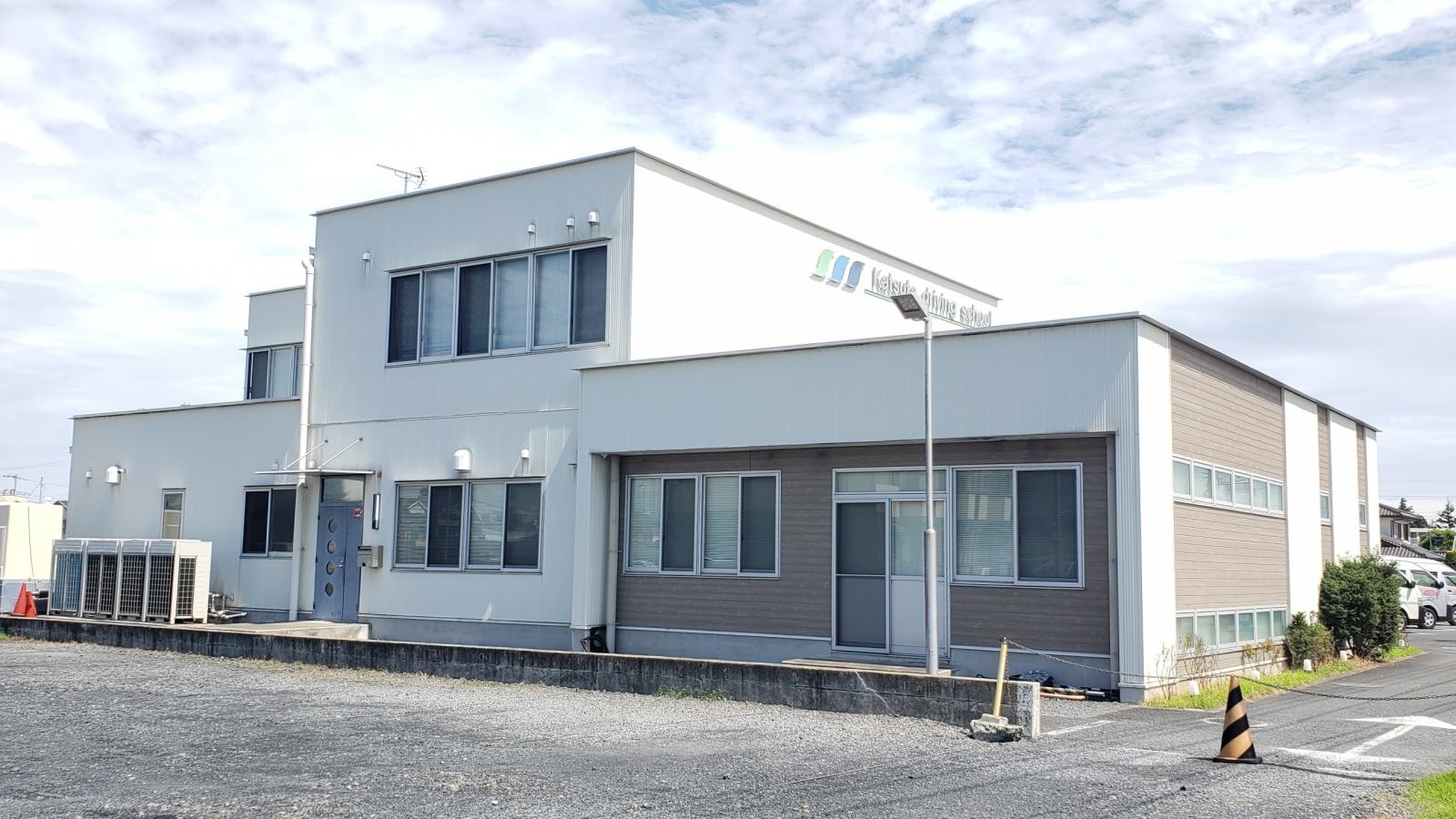 ひたちなか自動車学校