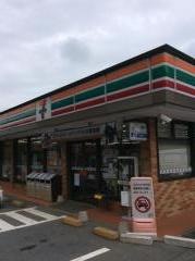 セブンイレブン　つくば洞峰公園店