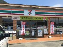 セブンイレブン　安曇野豊科光店
