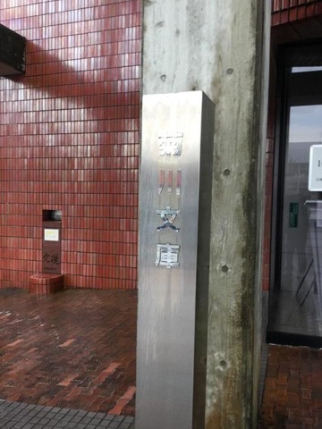 施設写真2