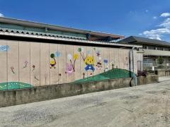 野村保育園