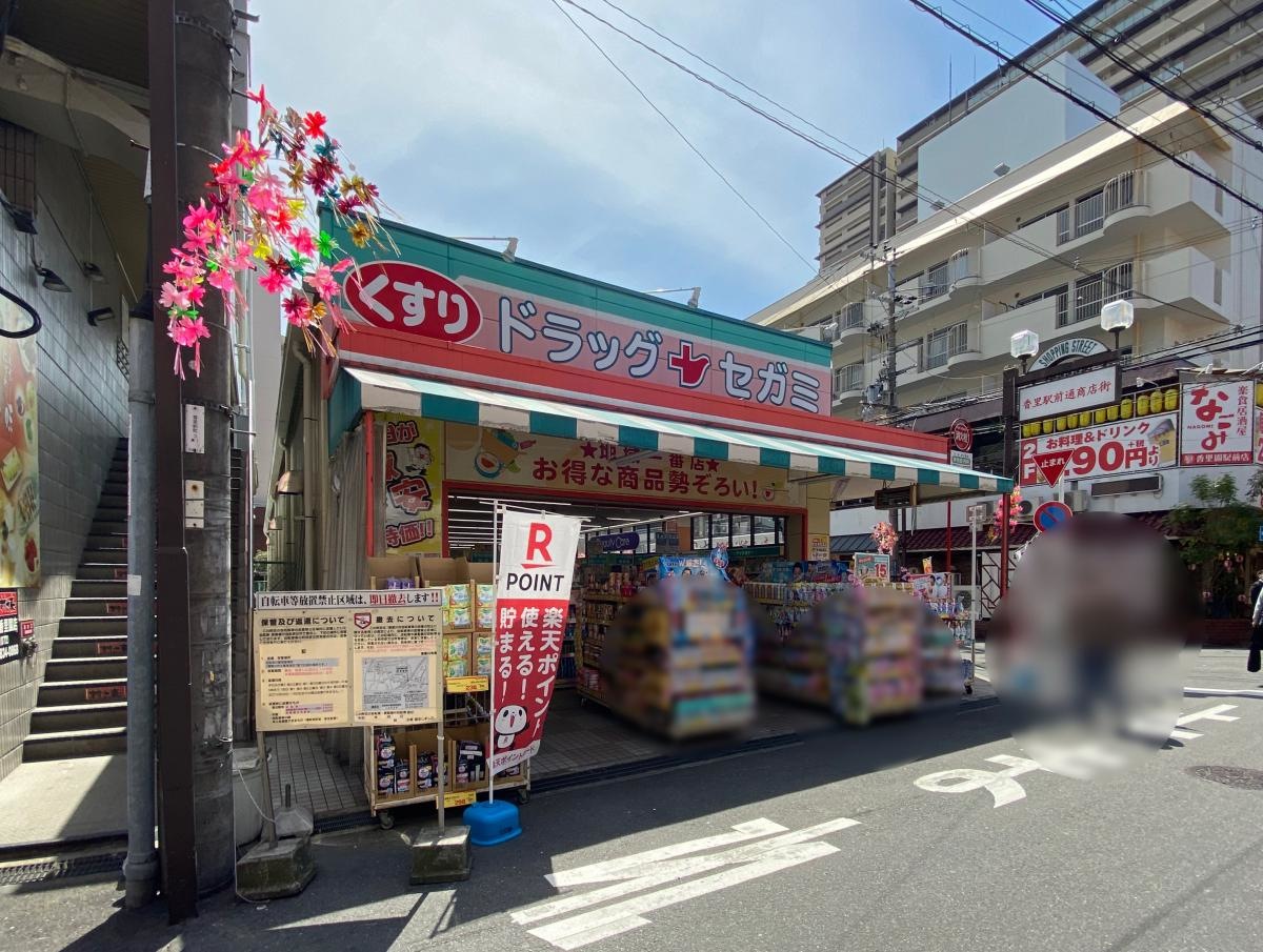 店舗外観