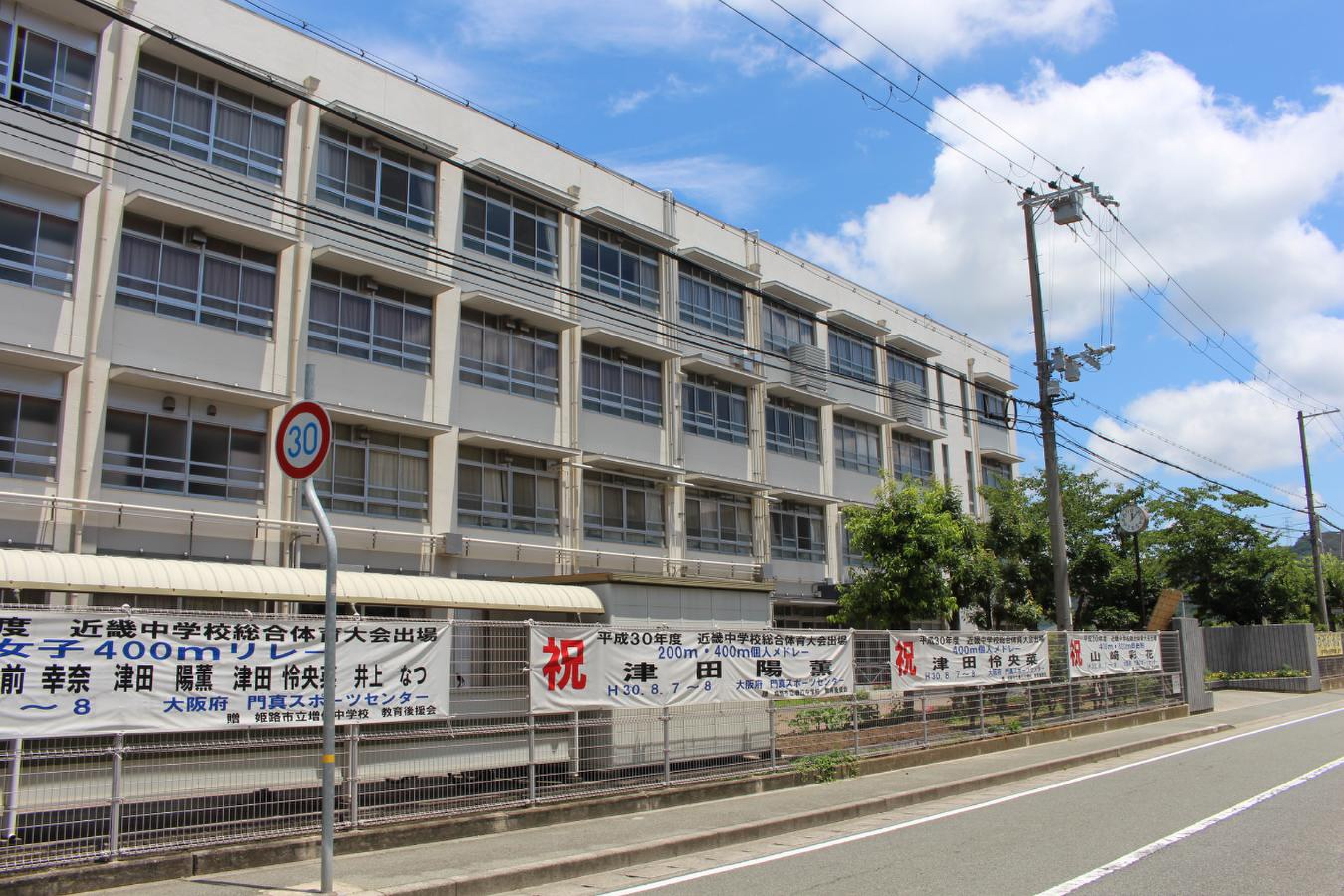 公の場での発言・インタビュー報道記録