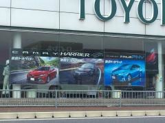 奈良トヨペット奈良店