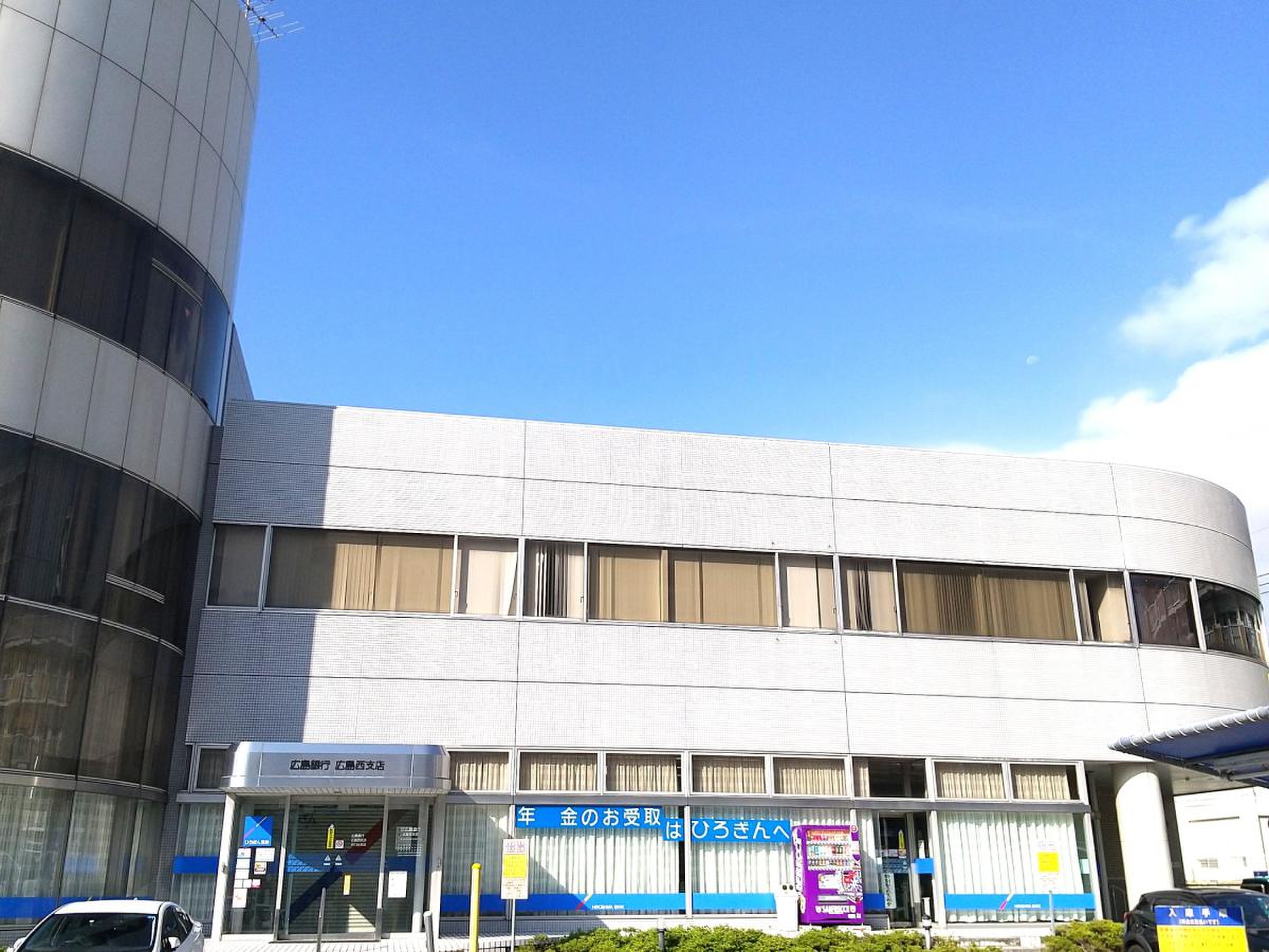 広島 銀行 広島 西 支店(01)