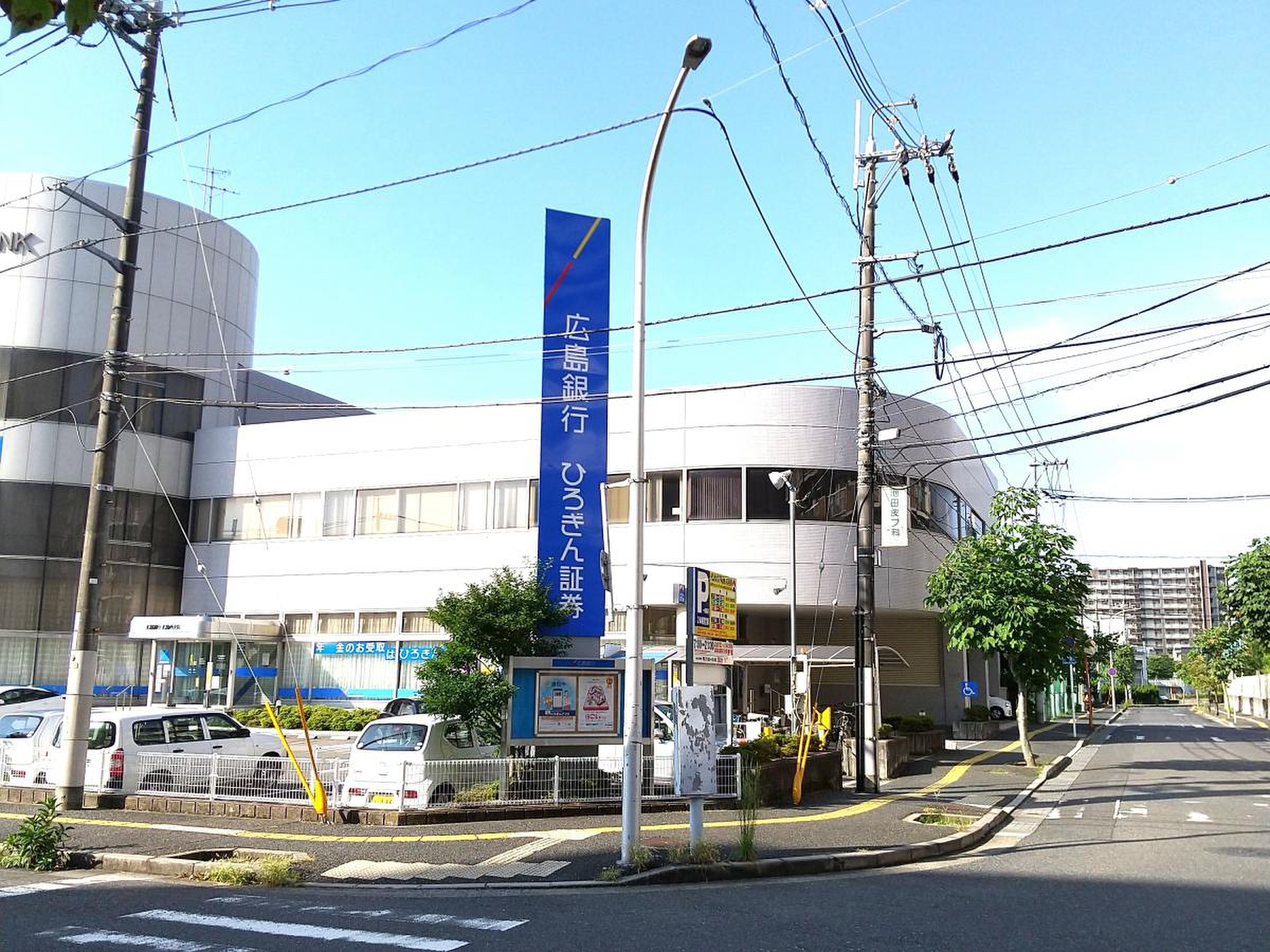 当時のメディア報道・掲載写真
