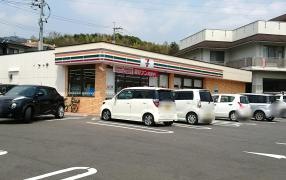 セブンイレブン　廿日市陽光台店