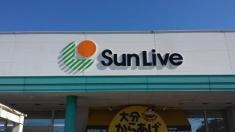 サンリブ　杵築店