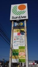 サンリブ　杵築店