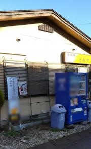 小料理きぬや