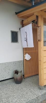 中華そば・ひらこ屋