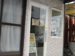 ｗａｋａｔｔａｓａｎ
