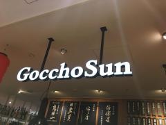 Ｇｏｃｃｈｏ・Ｓｕｎ