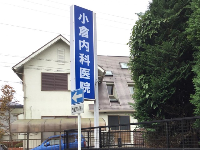 投稿写真1