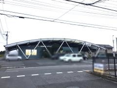 新井整形外科