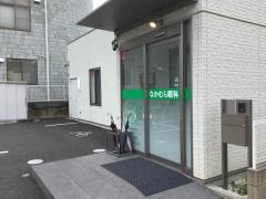 なかむら眼科