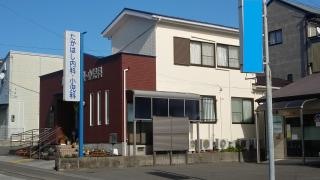 たかはし内科小児科