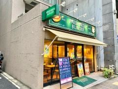 フレッシュネスバーガー　東上野店