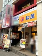 松屋　高円寺店