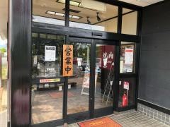 ウエスト　佐賀大和店
